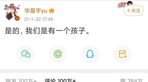 娱乐圈爽文吃瓜完结,吃瓜群众逆袭成顶流